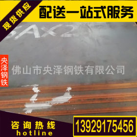 桂林中厚板 厂家直销价格优惠 加工配送一站式服务