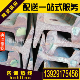 广东 钢轨 路轨 厂家钢材直销加工配送加工一站式服务