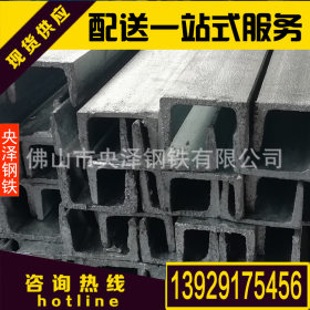 赣州镀锌槽钢 国标  厂家直销 价格优惠 加工一站式服务