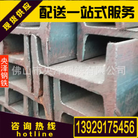 广东H型钢 型钢 厂家批发 大量库存，加工配送加工一站式服务