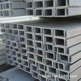供应热轧槽钢价格行情.槽钢价格表供应.钢结构焊接加工批发