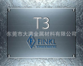 东莞T2高速钢淬火温度 T2高速钢对应材料 T2高速钢价格成分