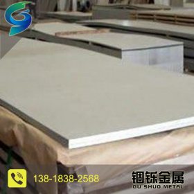 厂价直销GH4037高温合金板多种规格质量保证价格优惠