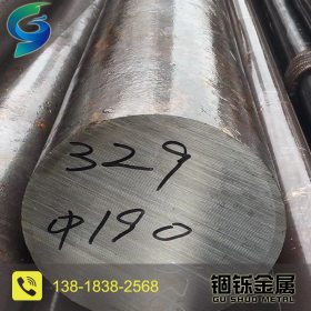 专业低价供应329不锈钢圆钢多种规格质量保证价格优惠