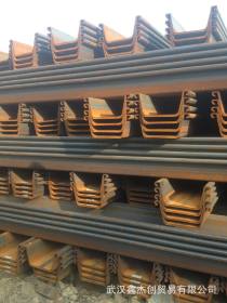 厂家直销 鞍钢 优质热轧U型钢板桩  规格齐全 可配送到厂