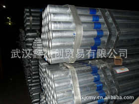 供应 镀锌管 天津友发牌热镀锌管 规格齐全 量大从优 可配送到厂