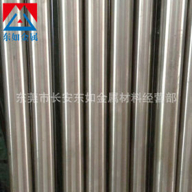 供应00Cr12耐高温不锈钢 00Cr12低碳不锈钢 超级铁素体不锈钢圆棒
