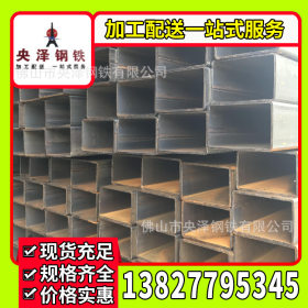 深圳Q235方矩管 方通 钢材 厂家库存直销 加工配送一站式服务