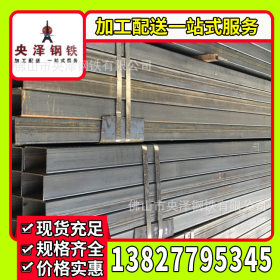 惠州Q235方矩管 钢材 方通 厂家直销现货 加工配送一站式服务