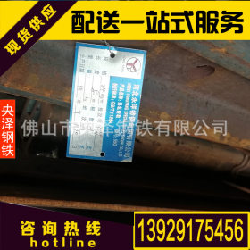 深圳 钢轨 路轨 厂家央泽钢材直销 加工配送加工一站式服务