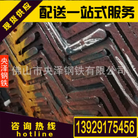 桂林角铁 镀锌角钢 角钢 冲孔加工  厂家直销 价格优惠 加工配送