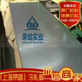 供应SM570低合金中厚板高强度结构钢热轧钢板宝钢厂家现货