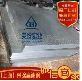 供应抚顺M2材料Φ2.3~200圆钢上海w18CR4V高速工具钢剥皮光亮棒材