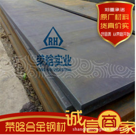 40CrV合金结构钢SAE614 调质钢板42CrV61.7561高强度耐磨圆钢 棒