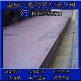 重庆供应耐大气腐蚀钢Q550NH钢板 机械制造