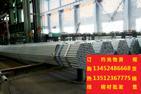重庆温室大棚钢管4分管现货供应批发销售
