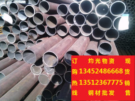 重庆专供西南地区碳钢无缝管133*25机械加工用管 品质保证
