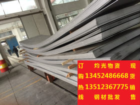 重庆供应sus316l不锈钢板卷筒加工 厂家直销 重庆不锈钢价格