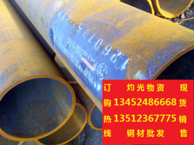 贵阳合金钢管15crmo大口径合金切割分零大量销售