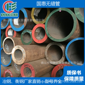 无缝碳钢管 小口径厚壁 GB3087 厂家质保书保证