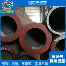 gcr15轴承钢管 制辊机械加工材料 冶钢大厂管质量保证