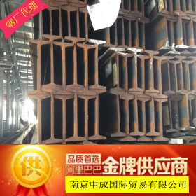 南京供应国标Q235B工字钢钢厂日照代理销售直发工地