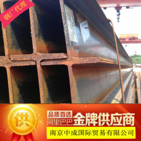 南京低合金H型钢日照代理厂发