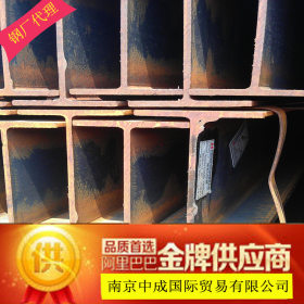 南京马钢H型钢代理销售
