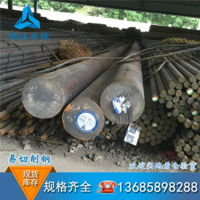 宁波现货批发零售2205圆钢 低合金钢  低合金钢板