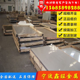 厂家直销批发Q345C低合金钢  批发Q345C低合金板