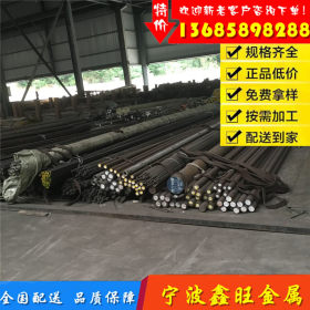 欣旺特钢销售 65Mn弹簧圆钢 高锰圆钢 65Mn弹簧钢 保材质 价格