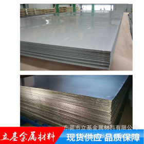 供应Q400NQR1耐候钢板 宝钢Q400NQR1热轧酸洗钢板 可零切
