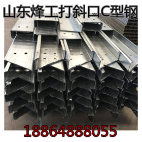 河南兰考国标热镀锌Z型钢檩条冷弯带钢厂家Q235规格180*70*2Z型钢