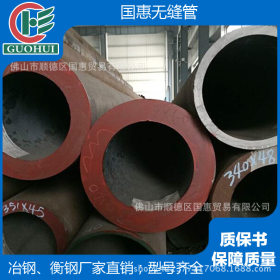 无缝碳钢管 小口径厚壁 GB8163 厂家质保书保证
