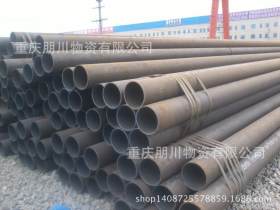 重庆无缝钢管厂可订做各种规格及材质无缝钢管13594294880