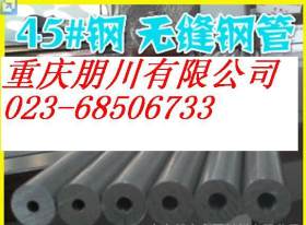 合川石油套管厂家13594294880重庆朋川公司