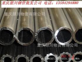 重庆无缝钢管价格长期销售20#无缝钢管 45#无缝钢管Q345B无缝钢管