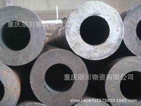 达州无缝钢管 20# 重庆无缝钢管价格 厚壁无缝钢管 现货直销