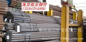 3087低中压锅炉管现货销售13594294880重庆朋川公司