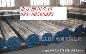 贵阳冷拉钢厂家 规格齐全 价格合理13594294880重庆朋川公司