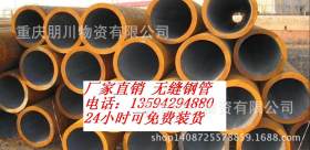重庆化肥专用管生产厂家 现货销售13594294880