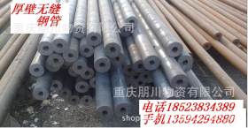 重庆32*3焊管价格 天津焊管现货流通企业 重庆朋川13594294880