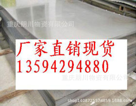 201 304 不锈钢装饰管厂家 销售不锈钢装饰板 重庆不锈钢装饰