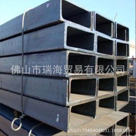 批发零售阳江槽钢 清远热轧槽钢 海南Q235B槽钢 质量保证规格齐全