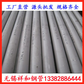 供应ASTM A213不锈钢管 美标304不锈钢管 A213标准不锈钢管规格全