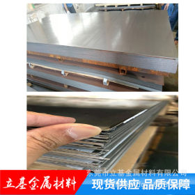 汽车结构用钢B440QZR钢板 供制造汽车桥壳专用钢板B440QZR汽车板