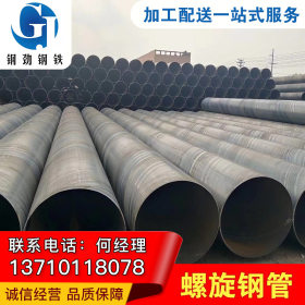 惠州螺旋钢管厂家销售 价格优惠 可定制特殊规格