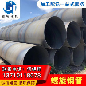 南宁螺旋钢管厂家销售 价格优惠 可定制特殊规格