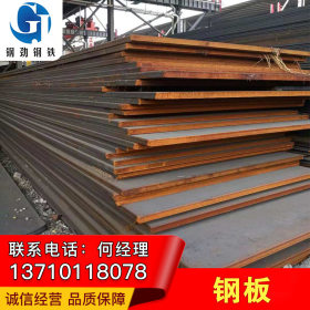 珠海Q345低合金钢板厂家销售 现货充足 价格优惠 可钢板加工