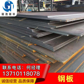钦州Q345低合金钢板厂家销售 现货充足 价格优惠 可钢板加工